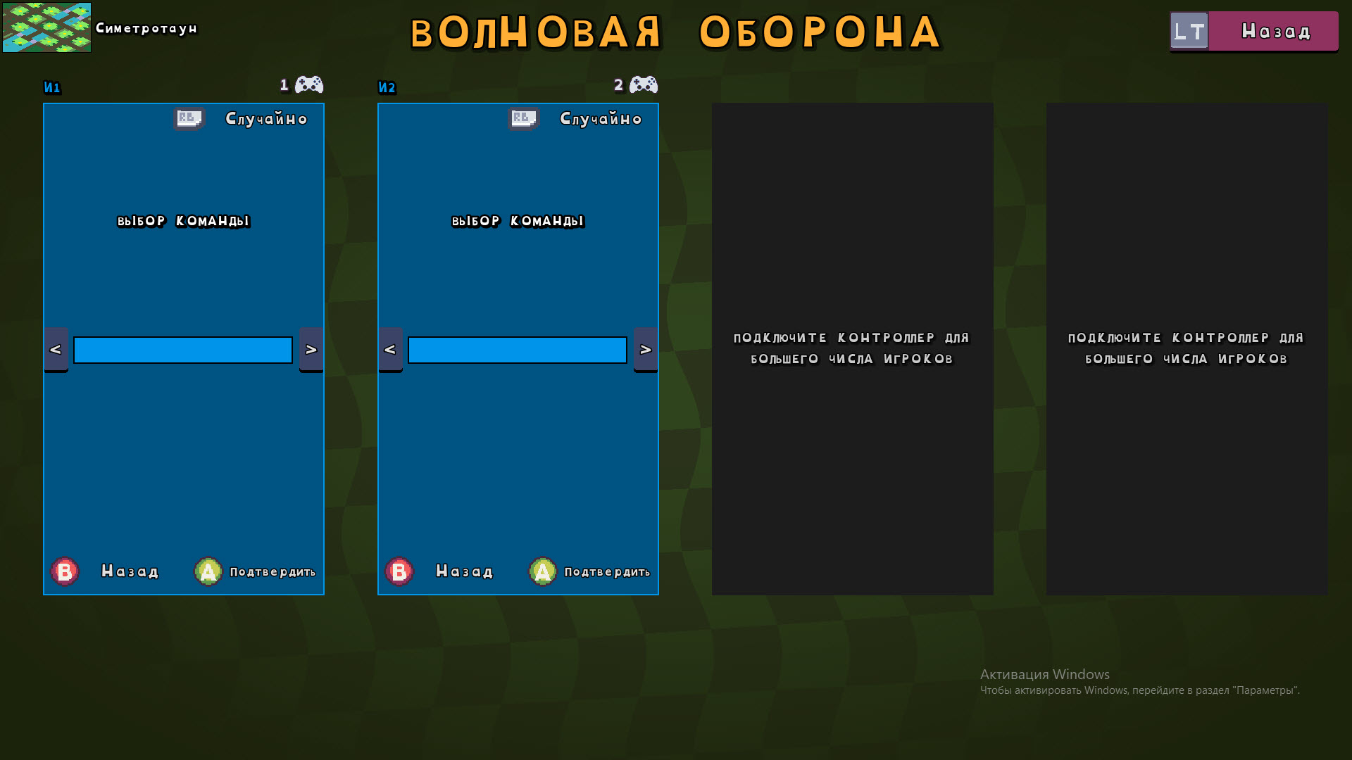 DOT Defence