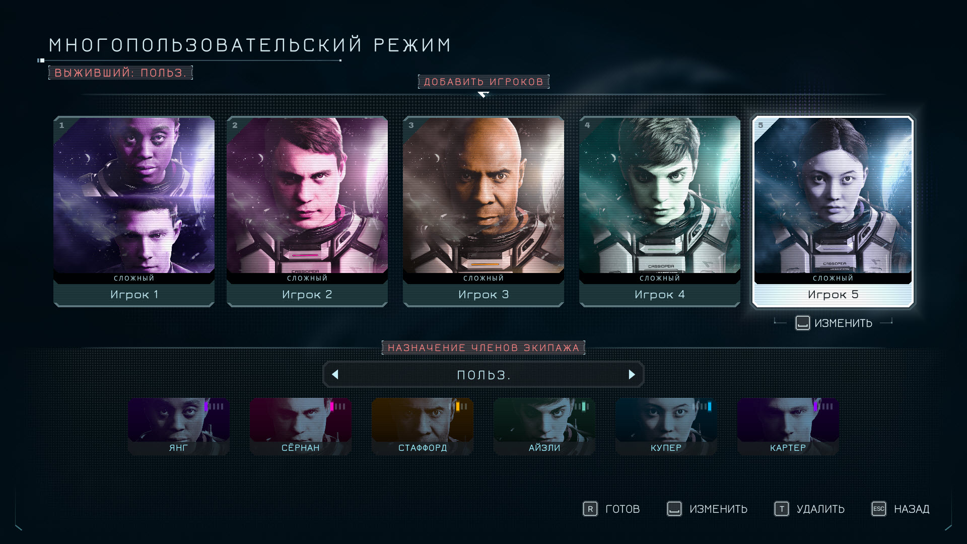 Directive 8020