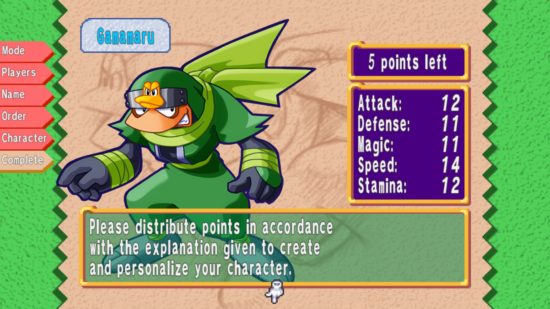Dokapon Sword of Fury