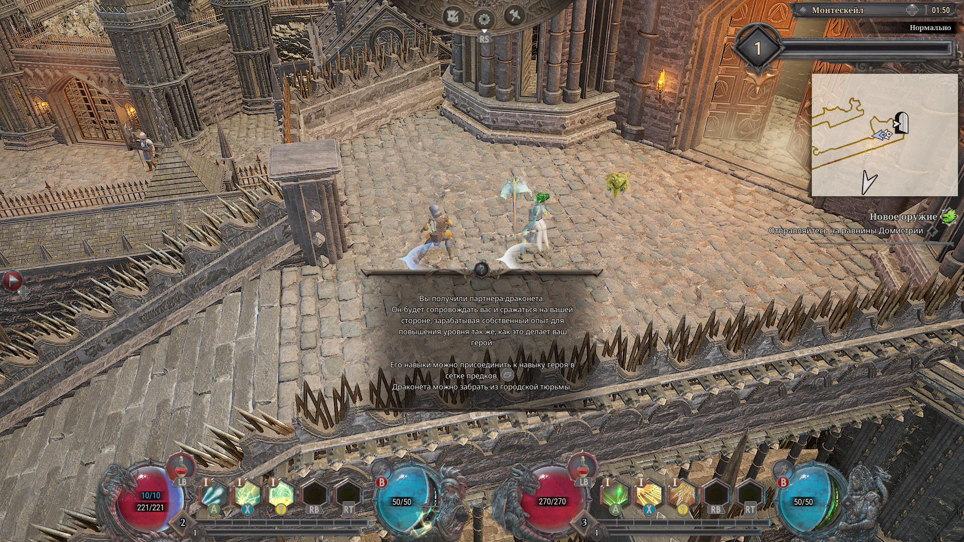 Dragonkin The Banished