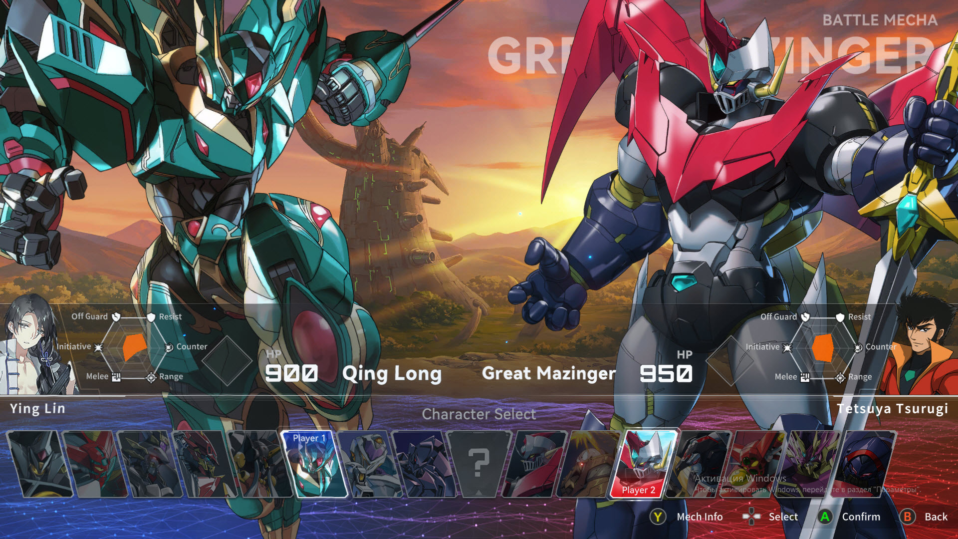 Iron Saga VS