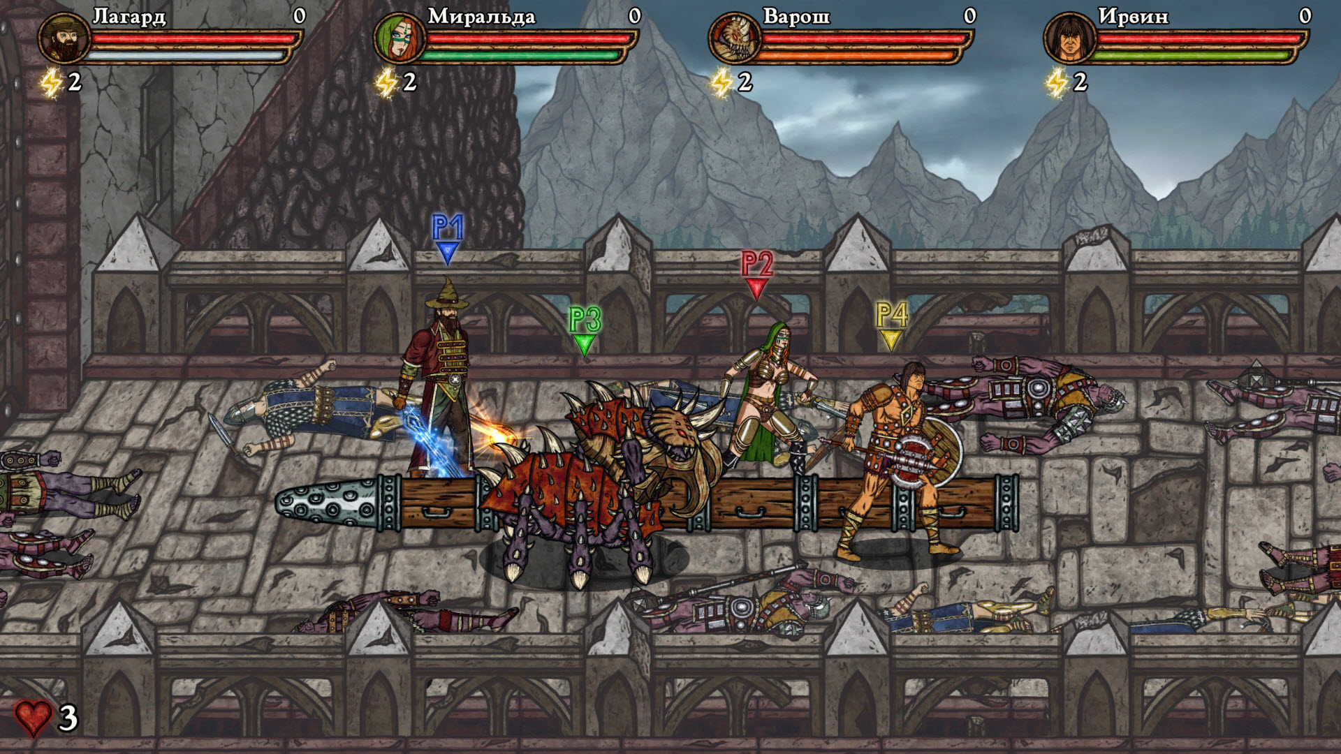 Kings Blade