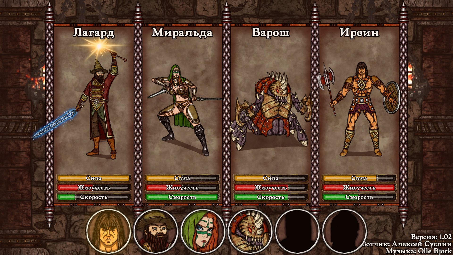 Kings Blade
