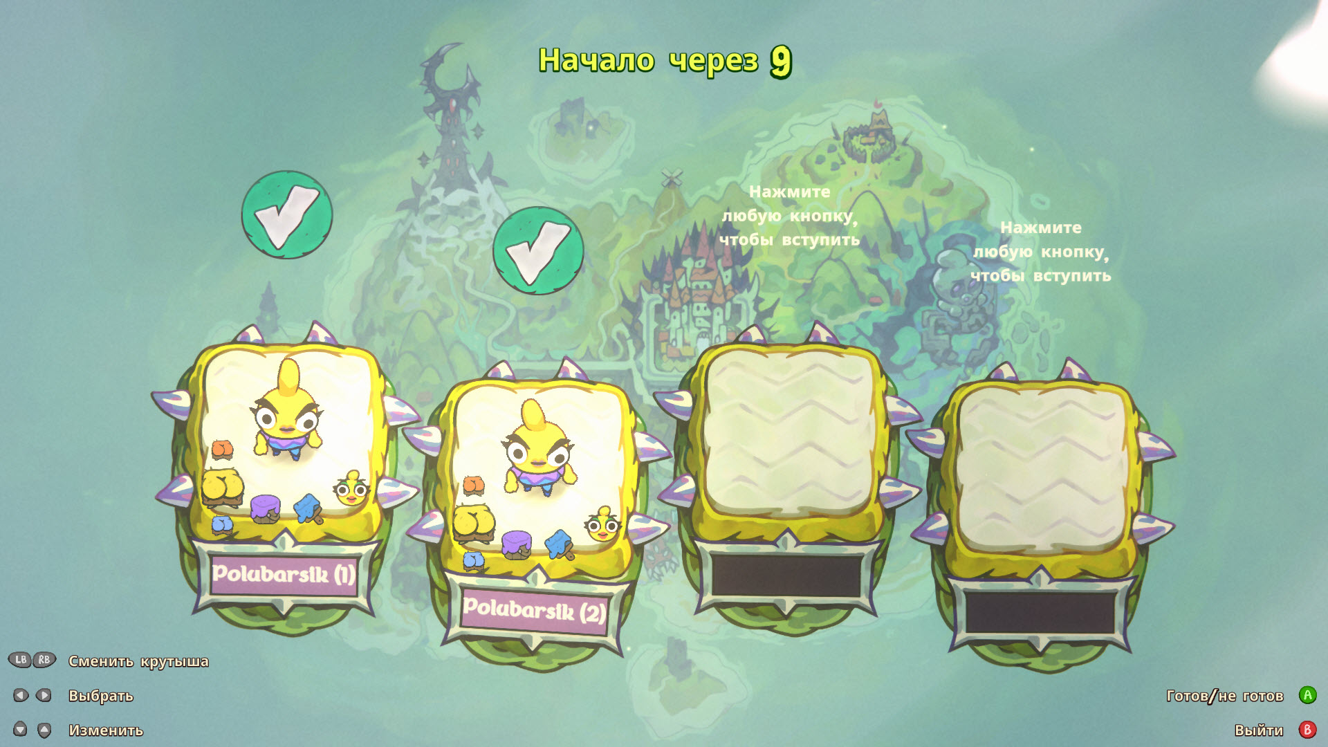 Nubs Arena