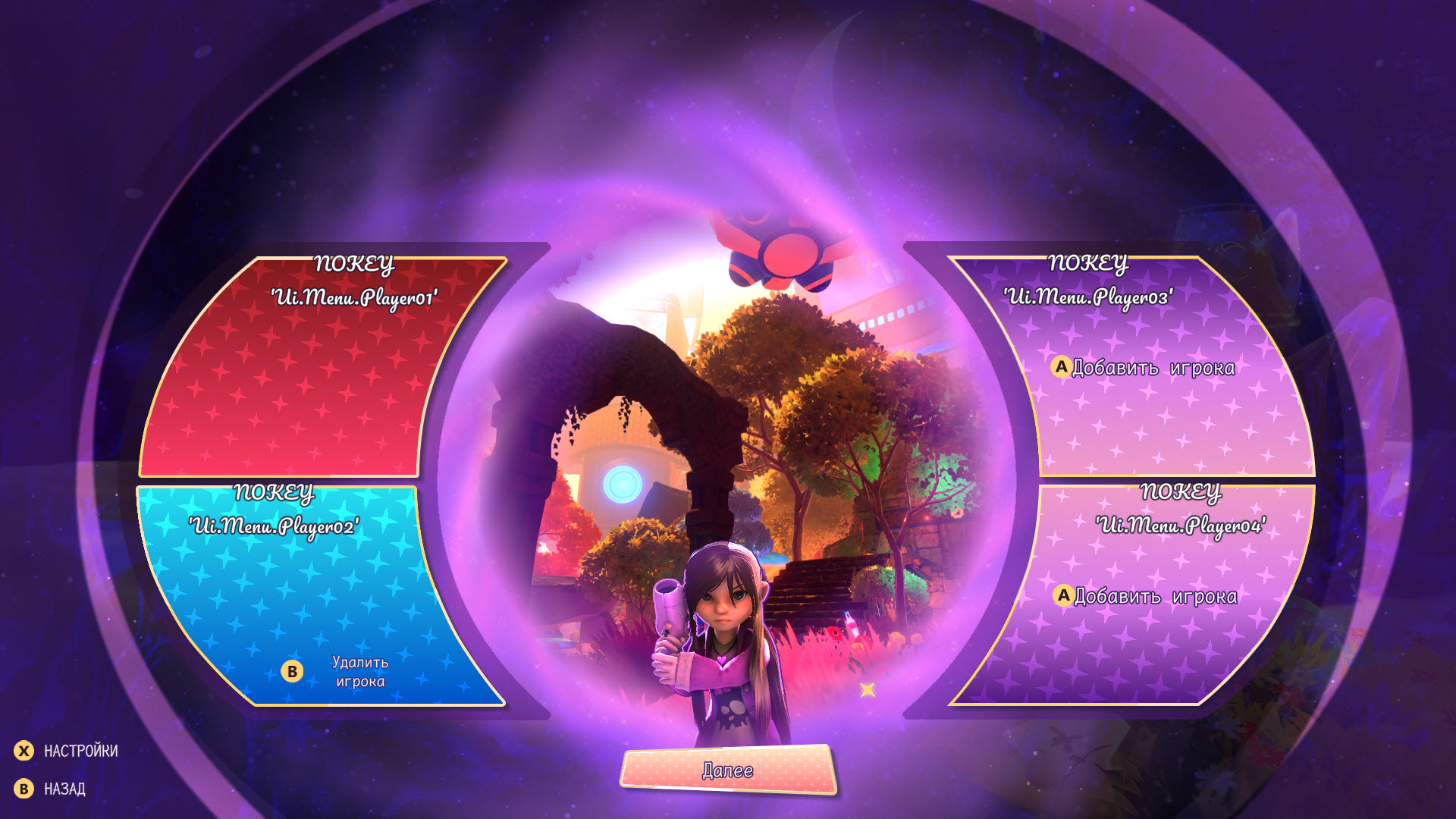 Onirism
