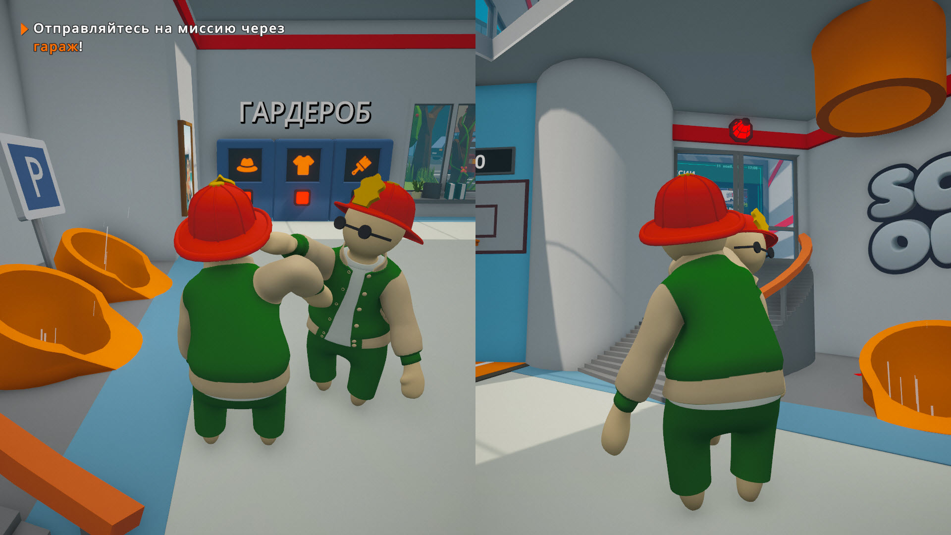 SOS OPS