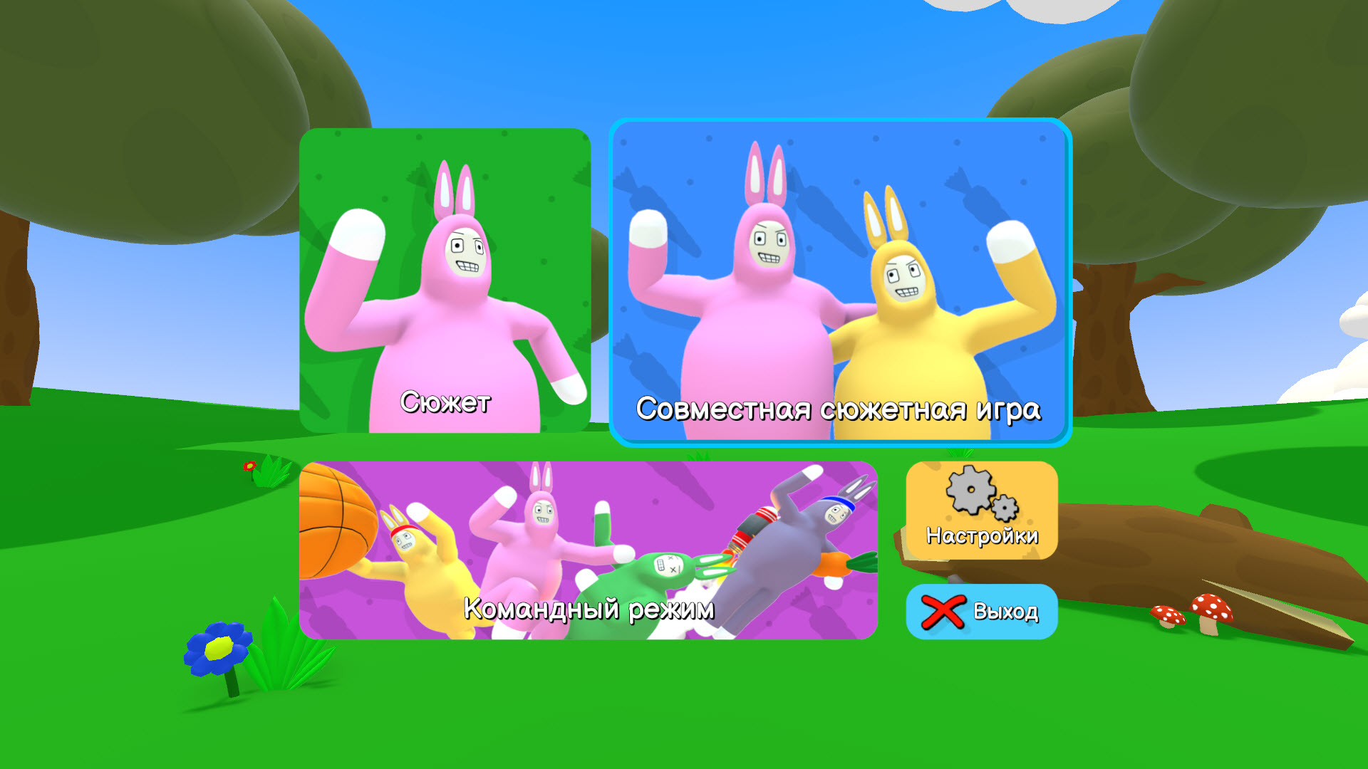 Super Bunny Man